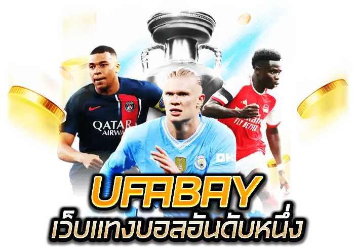 UFABAY